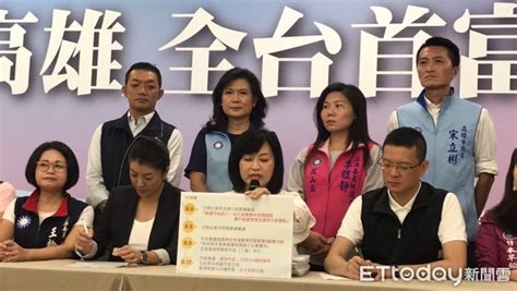 氣爆善款遭質疑 陳菊槓韓陣營：為了選舉在高雄傷口上撒鹽 Ettoday政治新聞 Ettoday新聞雲