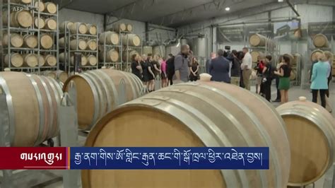 China Lifts Punitive Tariffs On Australian Wine Youtube