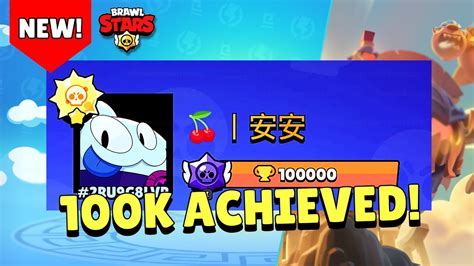 100k Trophies Reached Brawl News Youtube