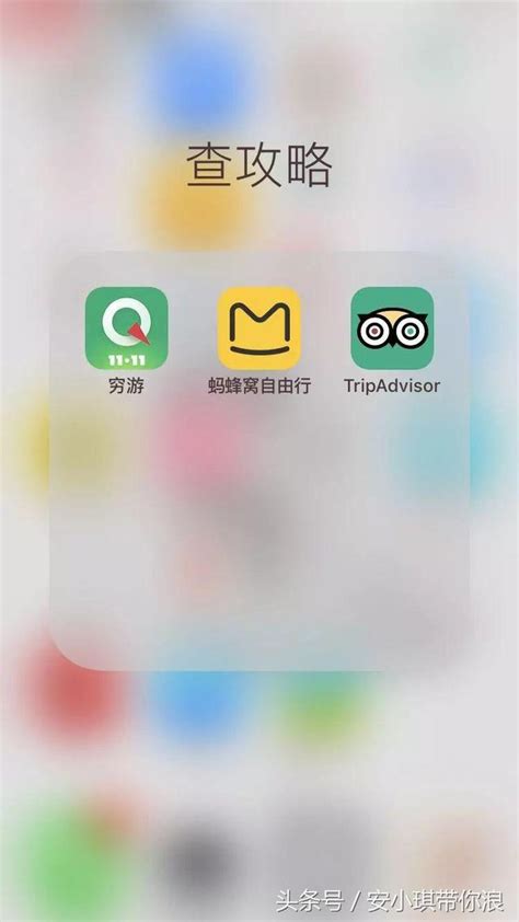 告別了攜程，我們還能用哪些旅行app？ 每日頭條