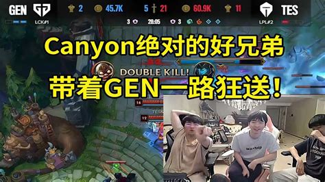 Tes Gen Canyon Youtube