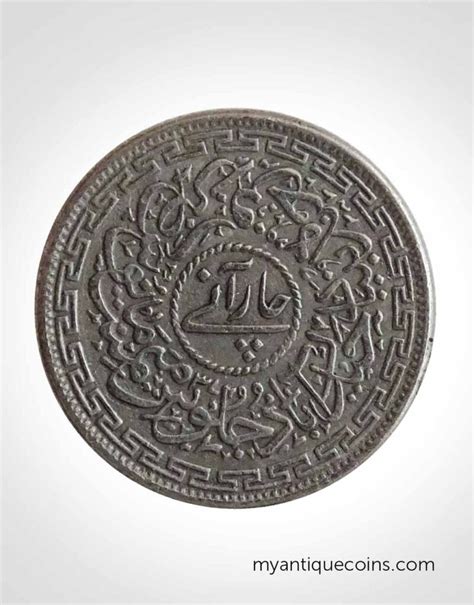 Hyderabad Nizam Coin