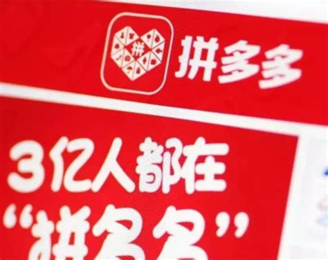 拼多多无货源店上架商品后被驳回，申述需上传商品进货凭证或品牌授权证明，怎么解决这一问题 百度经验