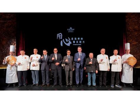 Galaxy Macau Launches Delectable Northeastern Chinese Cuisine | Galaxy ...