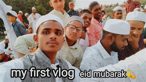 My First Vlog Video Eid Mubarak Bhai Log 2024 Ka Eid Mubarak Mano