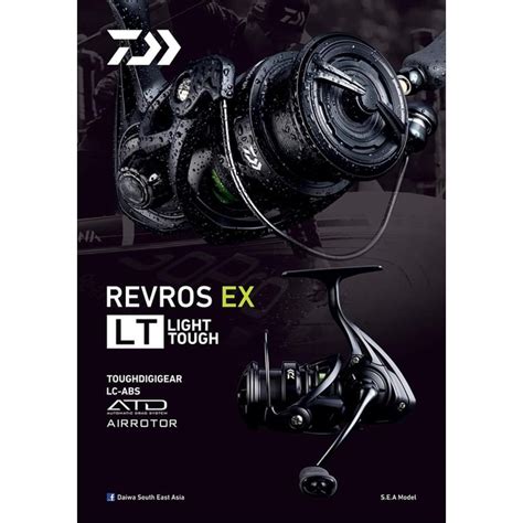 Daiwa Revros Ex Lt Xh S Xh Dh Xh Cxh