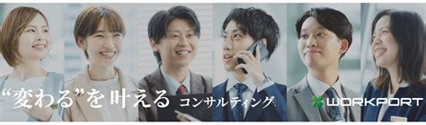 【最短3週間で内々定獲得可能！】24新卒向け｜企業セミナー｜～業界トップクラス！昨対比141％成長企業～｜就活イベント・本選考の詳細情報｜就活