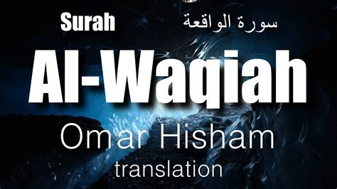 Surah Al Waqiah Omar Hisham Translation