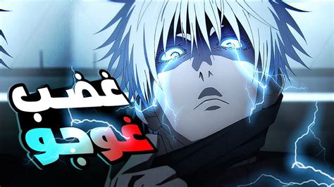 حكاية ايتادوري ملخص انمى جوجوتسو كايسن الموسم التانى 8️⃣ Jujutsu Kaisen Youtube