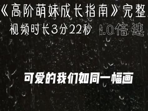 《走马》旺仔小乔直播伴奏版 『过了很久终于我愿抬头看』 不过温酒 歌 哔哩哔哩视频