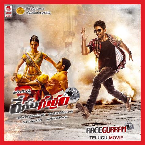 Race Gurram Original Motion Picture Soundtrack By SS Thaman On Apple