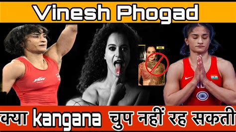 Drama Unfolds Kangana Ranaut S Comments On Vinesh Phogat S