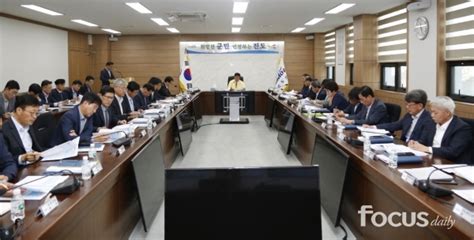 진도군 2020 시책 보고회 개최 포커스데일리