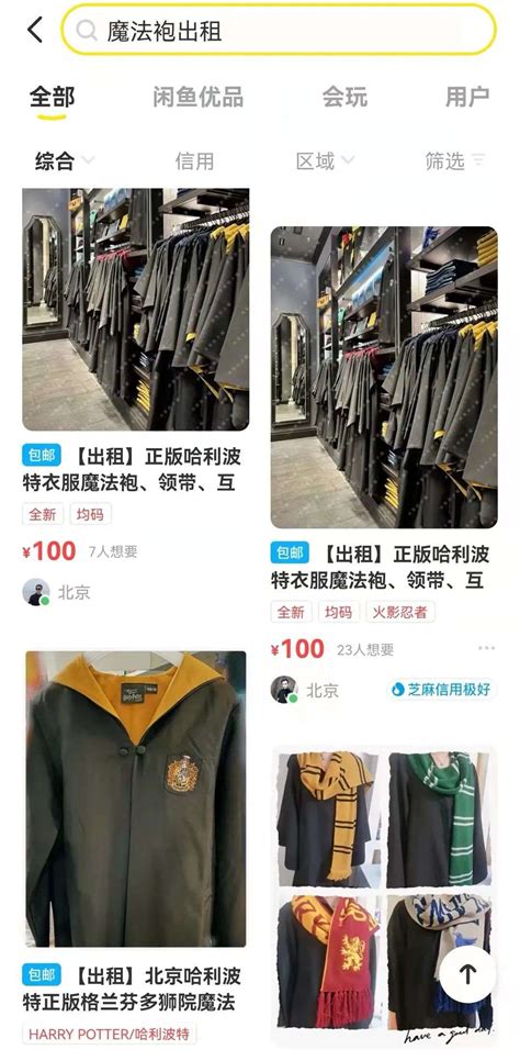 足疗店、出租魔法袍环球影城周边生意真的赚钱吗？ 笑奇网