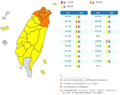 低溫特報！「19縣市不到10度」氣象局預測這天才回暖 中天新聞網