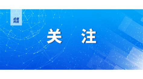 “科创通”又双叒叕“出圈”了！ 这次是 知乎