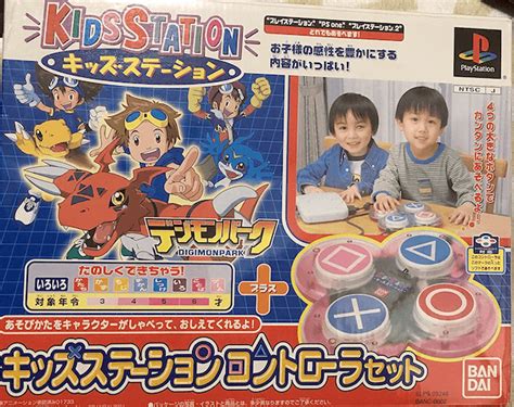 Buy Digimon Park For Ps Retroplace