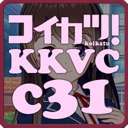 KK KKS C31 Vc Yhk Hentai LoversLab