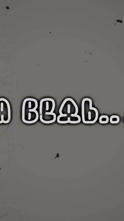 ЛВПГ. Юра/Володя #лвпг #лето - YouTube