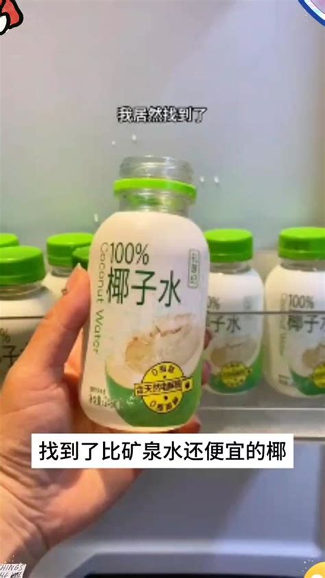 姜茶三伏天简介文案：每年立夏到三伏，建议喝这个牛乳姜茶 暖而不辣 跟奶茶一样好喝仙女都在喝什么姜粉三伏天姚小茶 抖音