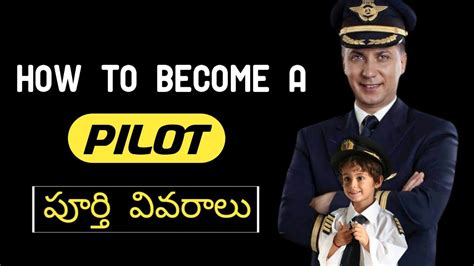 How To Become Pilot Pilot Details How To Become Airline Pilot