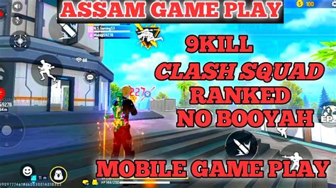 ASSAM FREE FIRE GAMEPLAY 9KILL CLASH SQUAD NO BOOYAH MOBILE GAMEPLAY