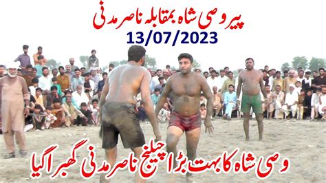 New Big Kabaddi Match Peer Wasi Shah Vs Nasir Madni Peer Wasi