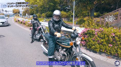 ケンコバ＆ハンバーグ師匠 横浜本牧ツーリング。 動画ライダー