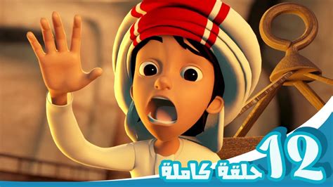 مغامرات منصور الحلقات المميزة ج5 L Mansours Adventures The