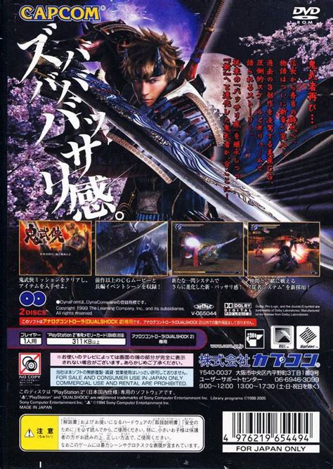 Onimusha: Dawn of Dreams Box Shot for PlayStation 2 - GameFAQs