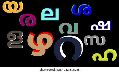 Indian State Kerala Language Malayalam Consonants Stock Illustration ...