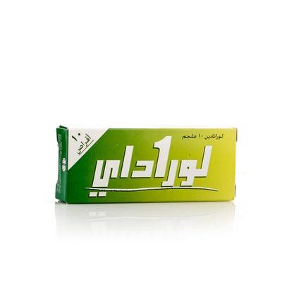 Loraday Mg Tab S Ibn Rushd Pharmacy