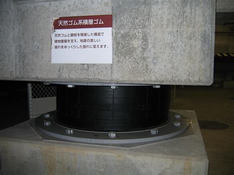 Earthquake Rubber Shock Absorber Under The Fire Bureau Bui Flickr