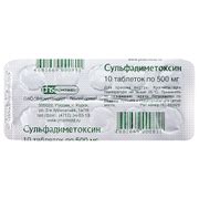 СУЛЬФАДИМЕТОКСИН таблетки - инструкция по применению, цена, дозировки ...
