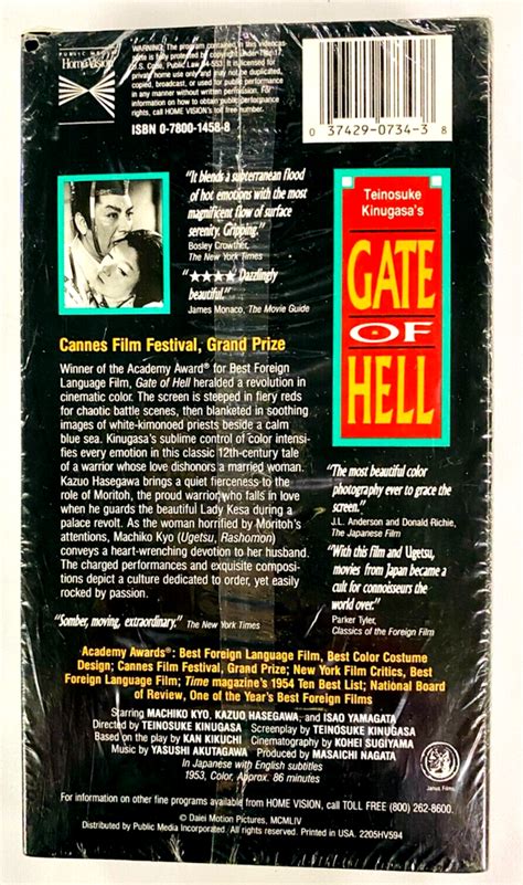 Gate Of Hell VHS 1953 Japanese W Eng Subtitles NEW SEALED