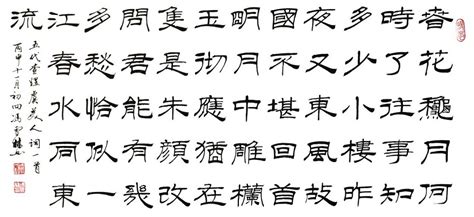 问君能有几多愁？恰似一江春水向东流。全诗词意思及赏析 古文典籍网