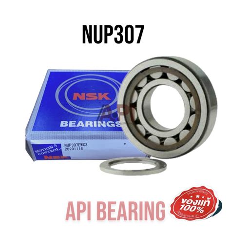 NSK ลกปนเมดหมอน NUP307 E NSK CYLINDRICAL ROLLER BEARINGS NUP307 ขนาด