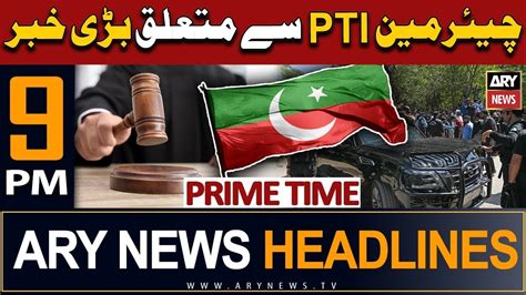 ARY News 9 PM Headlines 27th July 2023 𝐁𝐢𝐠 𝐍𝐞𝐰𝐬 𝐑𝐞𝐠𝐚𝐫𝐝𝐢𝐧𝐠 𝐂𝐡𝐚𝐢𝐫𝐦𝐚𝐧