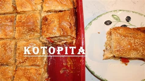 Kotopita Greek Style Chicken In Phyllo Pie Youtube