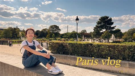 Paris Vlog 파리 여행 브이로그 파리 맛집 추천 발길 따라 여행하는 파리 이곳저곳 honeymoon