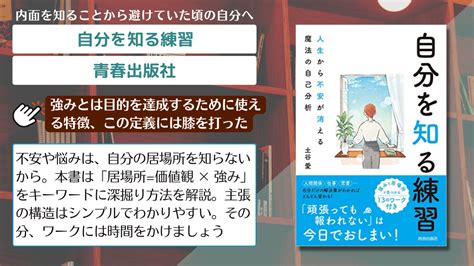 らこ最高の本紹介 on Twitter RT LACO BOOKS 30歳までに何者かになりたいと心をすり減らした20代の自分に