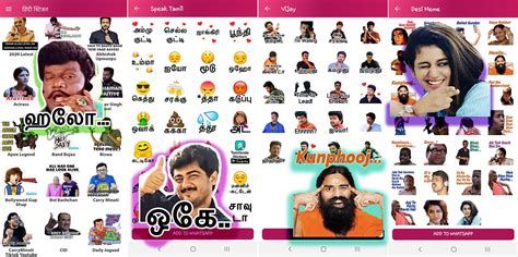 Tamil Hindi Cute Stickers Wastickerapps Apk For Android Download