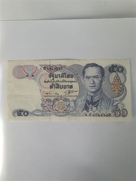 Se produkter som liknar Gammal seddel Thailand 50 bah på Tradera