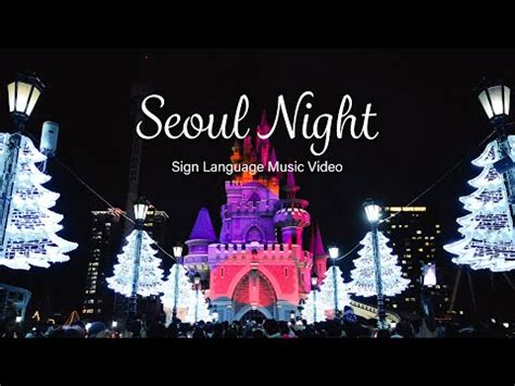 Seoul Night Feat Beenzino Urban Zakapa Sign Language Mv