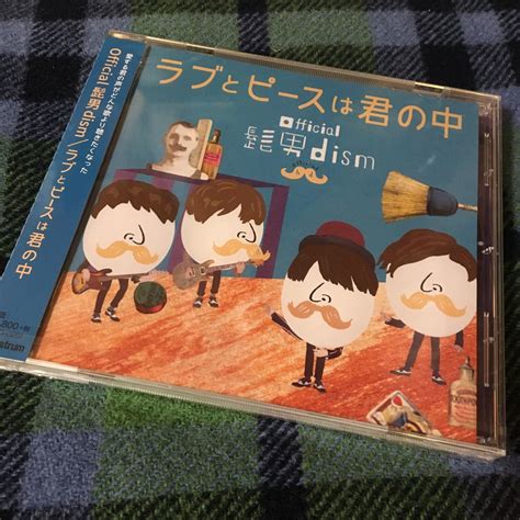 Paypayフリマ｜【新品未開封】official髭男dism ラブとピースは君の中 Cd