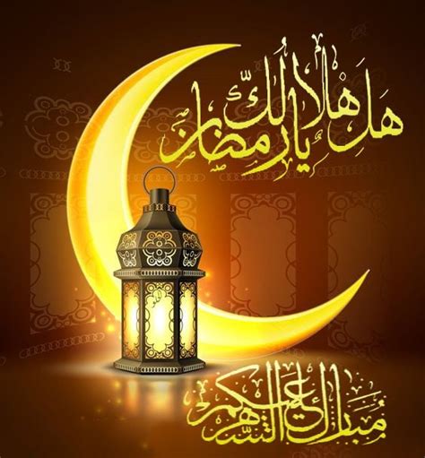 صور رمضان كريم 2024 خلفيات جديدة ورسوم للتلوين