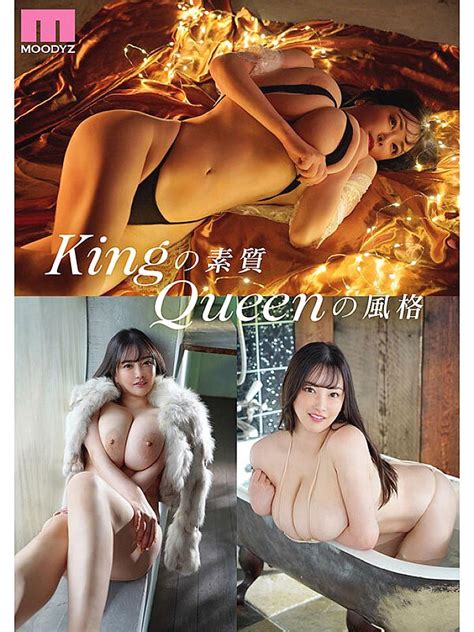 MIDV 726 King Queen Newcomer Teraton Q Cup BODY Exclusive Himari AV