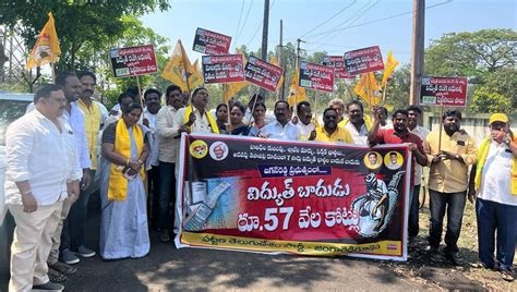 విద్యుత్‌ బాదుడు Tdp Leaders Agitation On Electricity Charges