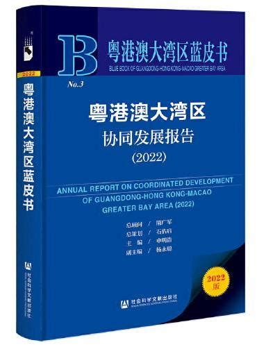 《子群评价的理论、方法与应用研究》 苏为华 著 Meg Book Store 香港 大書城