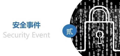 融安网络安全简报【2022年第01期】 知乎